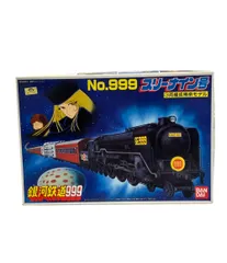 2025年最新】銀河鉄道999プラモデルの人気アイテム - メルカリ