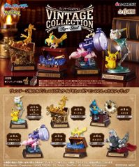 リーメント「ポケモンVINTAGEコレクション」6種コンプリートBOX - メルカリ