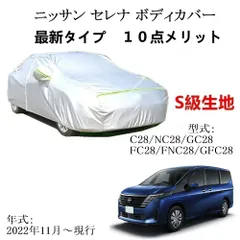 2025年最新】セレナ ホイール 純正 c28の人気アイテム - メルカリ