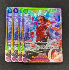 らくらくメルカリ便 ワンピースカード エース シークレット 4枚 らくらくメルカリ便 ワンピースカード エース シークレット 4枚