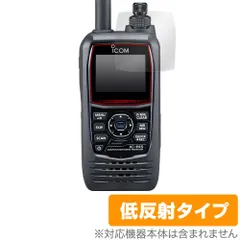 2025年最新】icom ic-r15の人気アイテム - メルカリ