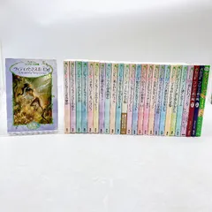 【２６冊】ディズニーフェアリーズ文庫　ティンカーベル