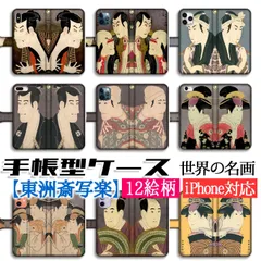 2025年最新】岩井半四郎の人気アイテム - メルカリ