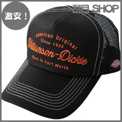 【激安！】[ディッキーズ] メッシュキャップ 帽子 メンズ オリジナル ロゴ レディース ユニセックス ベースボールキャップ カラー 大きいサイズ XL 黒 メッシュ キャップ アメカジ ストリート