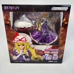 2025年最新】1/8 神隠しの主犯 八雲 紫の人気アイテム - メルカリ