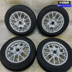 最終出品165/60R15(ハスラー用)スタッドレスホイール付き 中古4本セット Amazon | 【中古スタッドレス4本セット】 ブリヂストン VRX