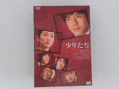 2025年最新】少年たち dvdの人気アイテム - メルカリ