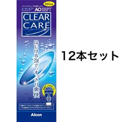 AO SEPT エーオーセプト　クリアケア　360ml 12本セット AOセプト アルコン エーオーセプト クリアケア 360ml×12本