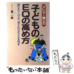 2025年最新】ごま書房 頭のの人気アイテム - メルカリ 