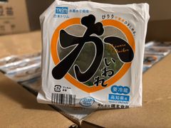 高知県産 かいわれ大根《25パック入・まとめ売り》★4