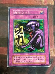 aca348 ザ ミラクルオブザゾーン MOZ 大貝獣物語 473 幻竜(竜