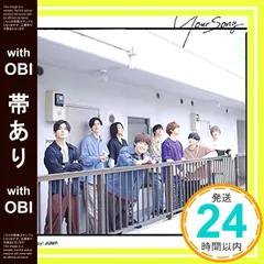 【帯あり】Your Song (通常盤) [CD] Hey! Say! JUMP_07