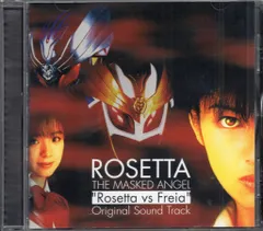 2025年最新】仮面天使ロゼッタの人気アイテム - メルカリ