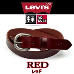 6999 赤 リーバイス ナローベルト 本革 タイト レッド Levi's