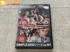 説明書欠品 PlayStation2/プレイステーション2/プレステ2/PS2 TAMSOFT THEお姉チャンポン ~THE姉チャン2特別編&#12316; ソフト/■