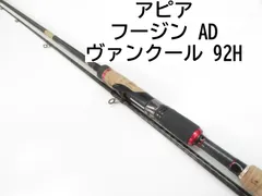 アピア Foojin AD ヴァンクール(VANCOOR) 92H Foojin'AD | 激安