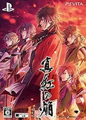 【中古】真紅の焔 真田忍法帳 限定版 予約特典(ドラマCD) 付 - PSVita