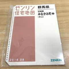 直接引取限定】【未開封】源氏物語 全54帖 全17集 CD 205枚組