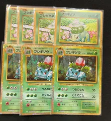 【16枚セット】フシギダネ フシギソウ AR 各8枚 フシギダネ AR フシギソウ AR セット ポケモンカード メガ