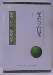 中古】建築計画・設計データブック／唐橋俊夫 等編／オーム社 - メルカリ