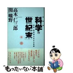 2024年最新】関曠野の人気アイテム - メルカリ