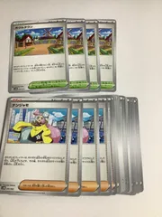 ボウルタウン 4枚 ＆選べる汎用カード　セット