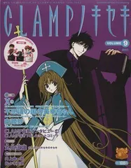 2024年最新】clamp キセキの人気アイテム - メルカリ