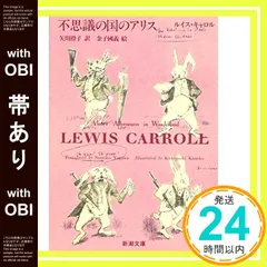 2025年最新】金子 国義の人気アイテム - メルカリ