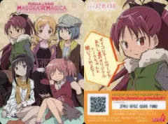 2025年最新】ボイコレ魔法少女まどか☆マギカウエハース の人気