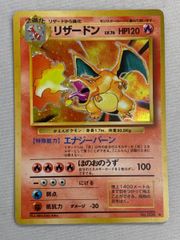 リザードン LV.76(第1弾再版) ★ [旧裏面] No.006 状態難 ポケモンカード ポケカのサムネイル