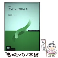 2026年最新】岡部洋一の人気アイテム - メルカリ