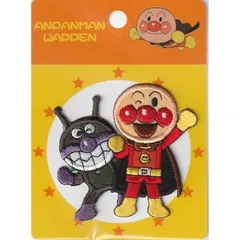 それゆけアンパンマン アンパンマン ペアワッペン アンパンマン&ばいきんまん