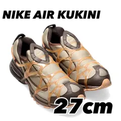 NIKE クキニ 海外限定カラー 27 2025年最新】NIKE KUKINI 27の人気アイテム - メルカリ