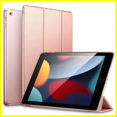 【新着商品】ESR iPad 9世代 ケース 10.2インチ ipad ケース 第7/8/9世代通用(2021/2020/2019モデル) 半透明 指紋防止 三つ折りスタンド オートスリープ/ウェイク機能対応 薄型 軽量 傷防止 耐衝撃 ハードカバー ローズゴ