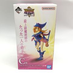 [중고] 미개봉) C상 블랙 마술사 걸 피규어 "이치 반 쿠지 유☆희☆왕 시리즈 Vol.2"[18]
