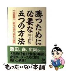 2023年最新】川上哲治監督の人気アイテム - メルカリ