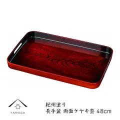 蔵出し！昭和レトロ✴︎けやき塗・切立・尺七寸・長手盆親子2枚セット✴︎