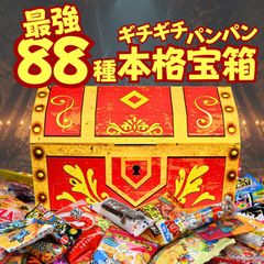 【世界限定1899個】ACミラン プレミアムBOXコレクション 世界限定1899個】ACミラン プレミアムBOXコレクション - メルカリ