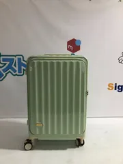 スーツケース　Mサイズ　グリーン　キャリーバック　キャリーケース　SC119-24-GN