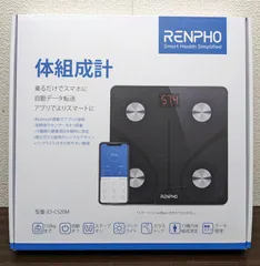 のりへい様☆新品未使用 定価8900円RENPHO体組成計 ES-B8001白