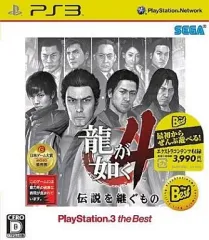 【中古】PS3ソフト 龍が如く4 伝説を継ぐもの[Best版]