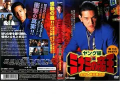 2025年最新】萬田銀次郎の人気アイテム - メルカリ