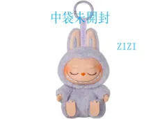 2025年最新】ZIZI labubuの人気アイテム - メルカリ
