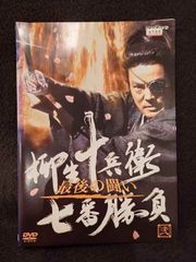 龍馬伝 DVD BOX-1 初回限定版 桐箱付 ドラマ 未開封 - メルカリ