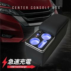 세레나 c27 e-power 전기 후기 센터 콘솔 박스 팔걸이 쿠션 팔걸이 후부 부착 소품 넣어 수납 음료 홀더 스마트 폰 홀더 스마트 폰 두어 USB 충전 iphone 4구 4포트 시가 소켓 증설
