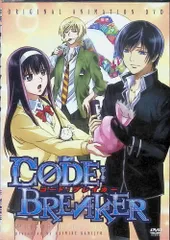 2024年最新】コードブレイカー dvdの人気アイテム - メルカリ