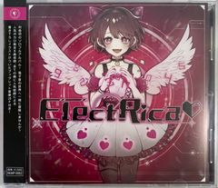 未開封　ElectRica / めろんぱん工房 利香