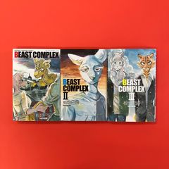 激レア Beast complex 1・2巻セット ビースターズ アマチュア時代