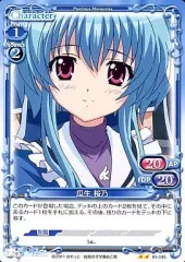 2025年最新】ましろ色シンフォニー 桜乃の人気アイテム - メルカリ