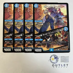 2025年最新】ボンキゴ 4枚の人気アイテム - メルカリ